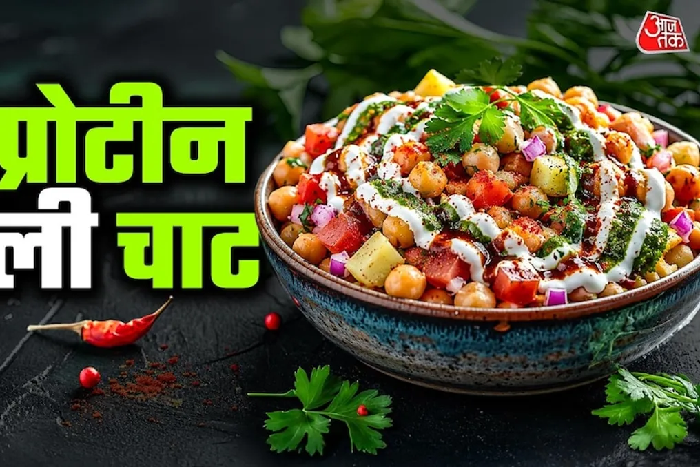 Рецепт полезной Аloo Chaat: как приготовить вкусный и легкий завтрак из картофеля