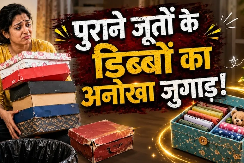 Ideas for Reusing Shoe Boxes to Organize the Home and Save Money