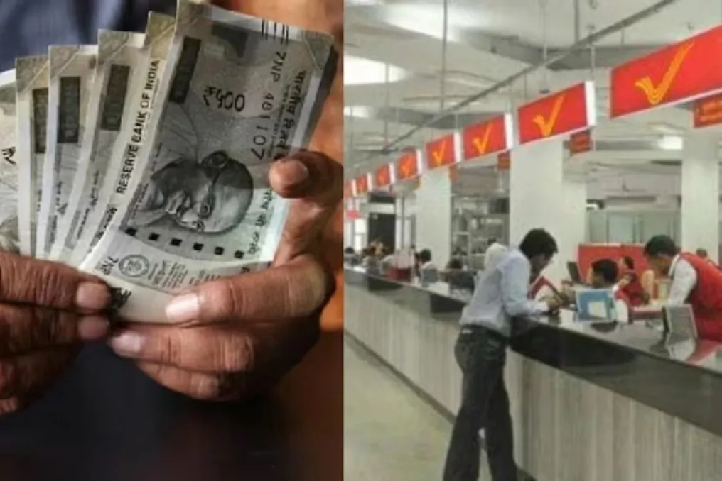 डाक जमा योजना से 300 से 15 लाख रुपये तक की आय प्राप्त करें