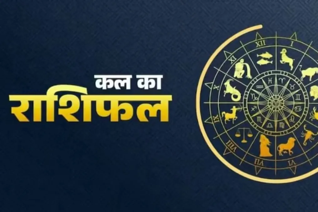 Prediction for June 30, 2026: How Different Zodiac Signs Will Develop in Work and Personal Life