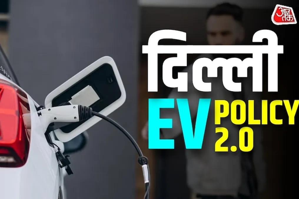 New Delhi Electric Vehicle Policy: 100% Registration Waiver, Subsidies for Two-Wheelers