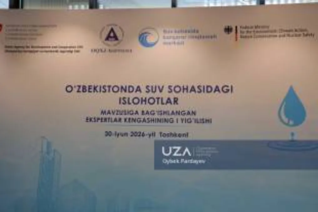 Эксперты провели встречу по развитию водного сектора Узбекистана