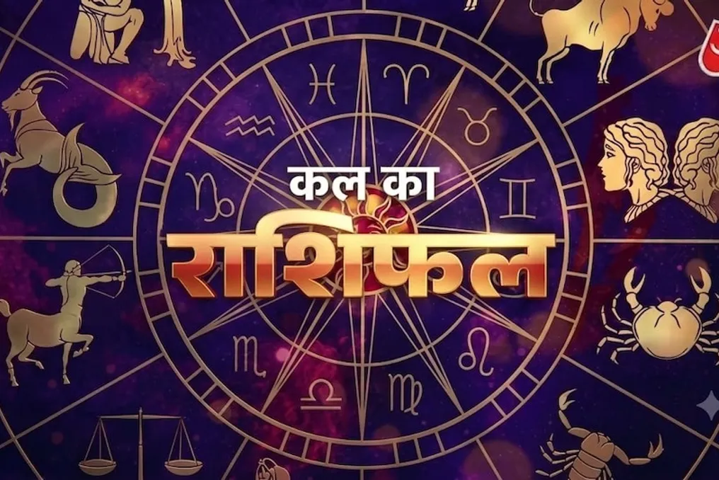 2 जुलाई 2026 के लिए भविष्यवाणी: कन्या राशि के लिए वित्तीय पूर्वानुमान