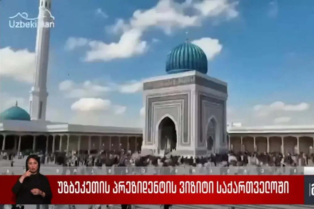 Потенциал туризма Узбекистана представлен на ведущих грузинских медиаплатформах
