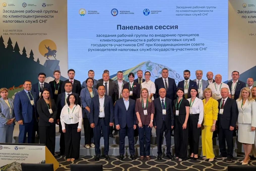 Delegação do Uzbequistão participa de fórum sobre tributação dos países da CEI