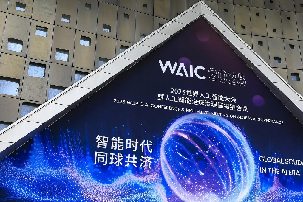 Conferência Mundial de Inteligência Artificial será realizada em Xangai de 17 a 20 de julho