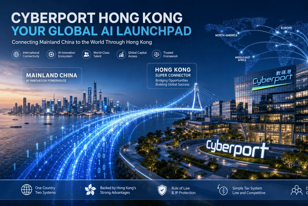 Cyberport de Hong Kong torna-se uma plataforma para a saída global da IA chinesa para os mercados mundiais