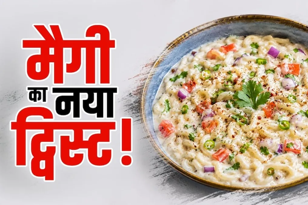 Рецепт Магги Райта: Как приготовить вкусный и быстрый фьюжн-йогуртовый салат
