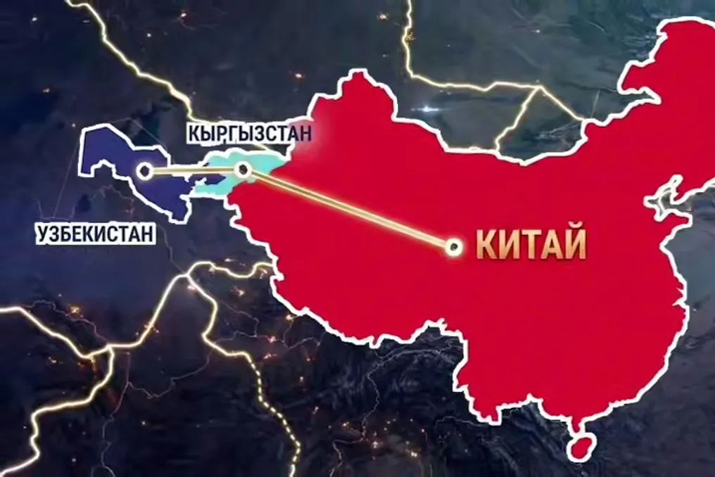 Проект железнодорожной магистрали Китай – Кыргызстан – Узбекистан стоимостью 4,7 млрд долларов находится на стадии активного строительства