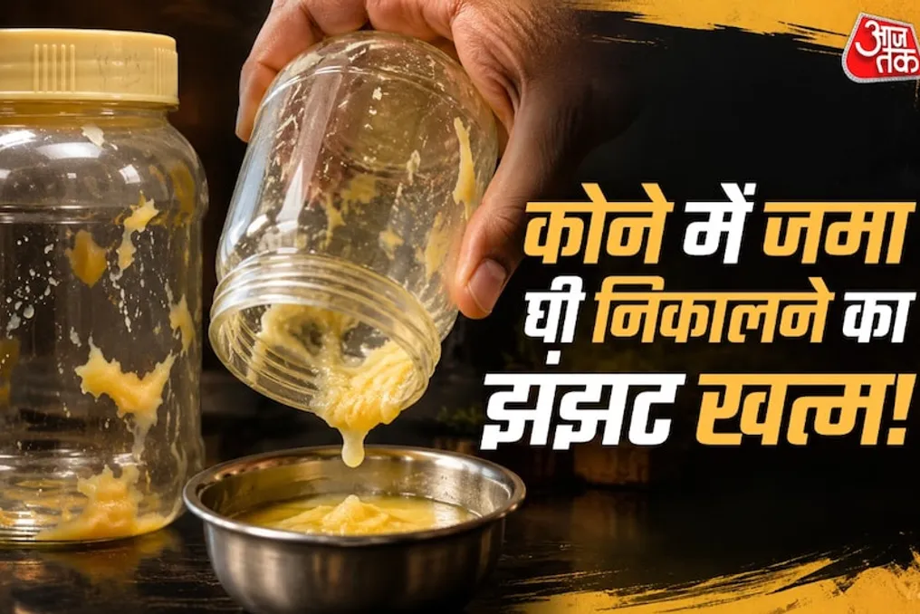 Simple way to extract hardened desi ghee from plastic containers