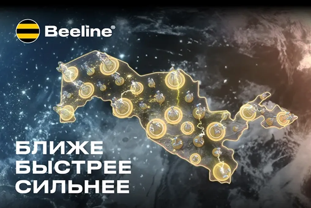 Beeline O‘zbekiston 2026 yil ikkinchi chorak va yarim yillik daromadning o‘sishini ma’lum qildi