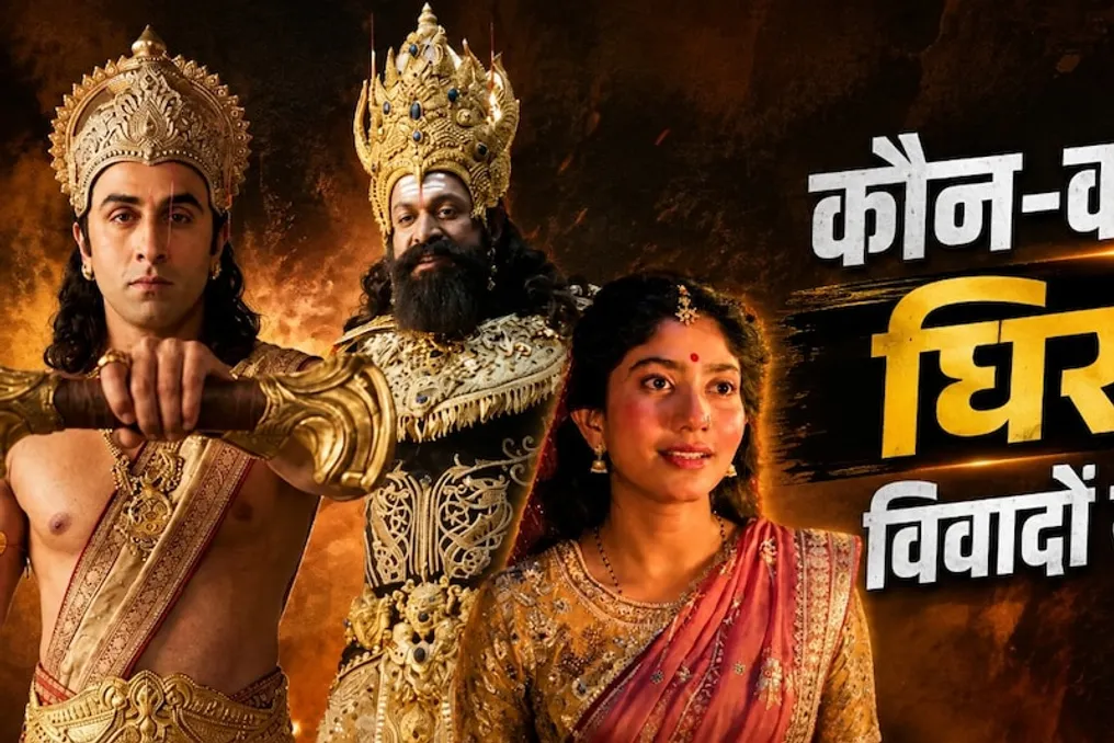 História escandalosa das estrelas de Ramayana: discussão sobre disputas passadas envolvendo Ranbir Kapoor, Sai Pallavi e Yash