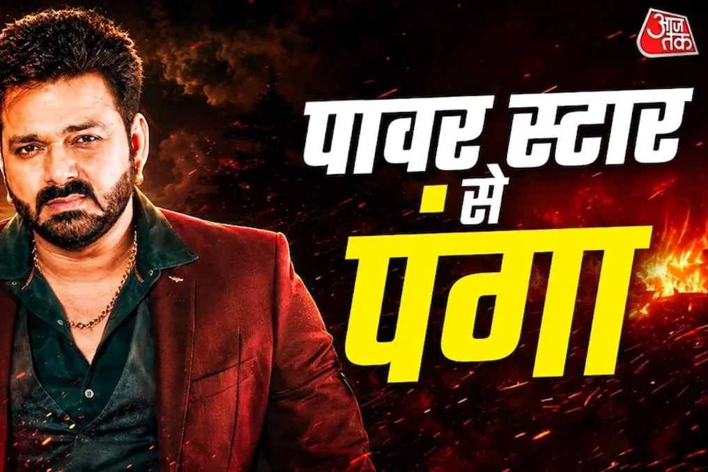 Pawan Singh yangi promo shousi Bhojpuri Bawaal da xafa boʻldi va odamni xonadan tashladi