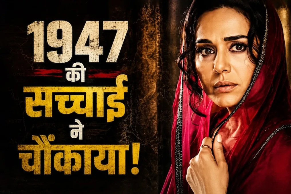 Прети Джинта вернулась на большой экран в фильме «Бантвара 1947»; режиссер объяснил ее роль