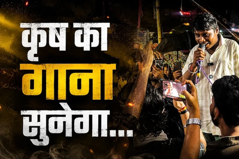 Artista viral 'Dhum' apoia protestos estudantis em Ranchi cantando a música 'Dil Na Diya'