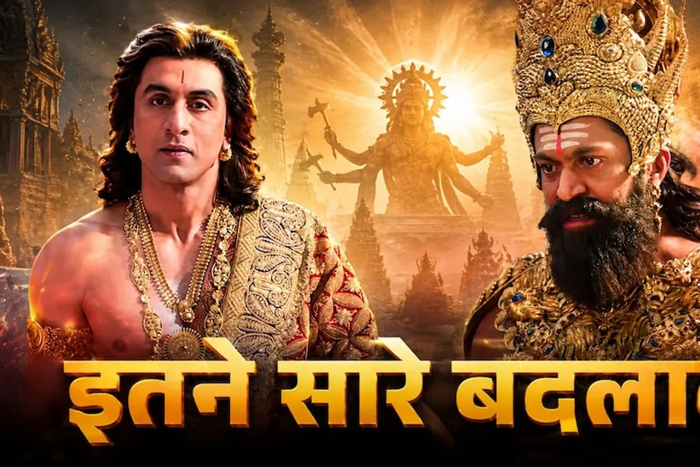 Alterações significativas em diálogos e cenas foram feitas no trailer em inglês do filme Ramayana