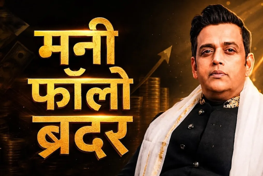 After BJP used the video with Ravi Kishan's phrase, the actor reacted to it