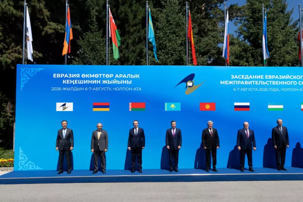 Eurasian Economic Union States Signed Three Important Agreements in Cholponotad