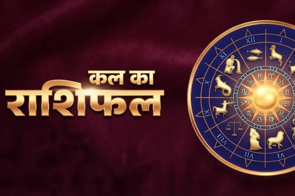 2026-yil 15-avgustdagi bashorat: beshta zodiak belgisi uchun moliyaviy foyda keltiradigan ijobiy kun