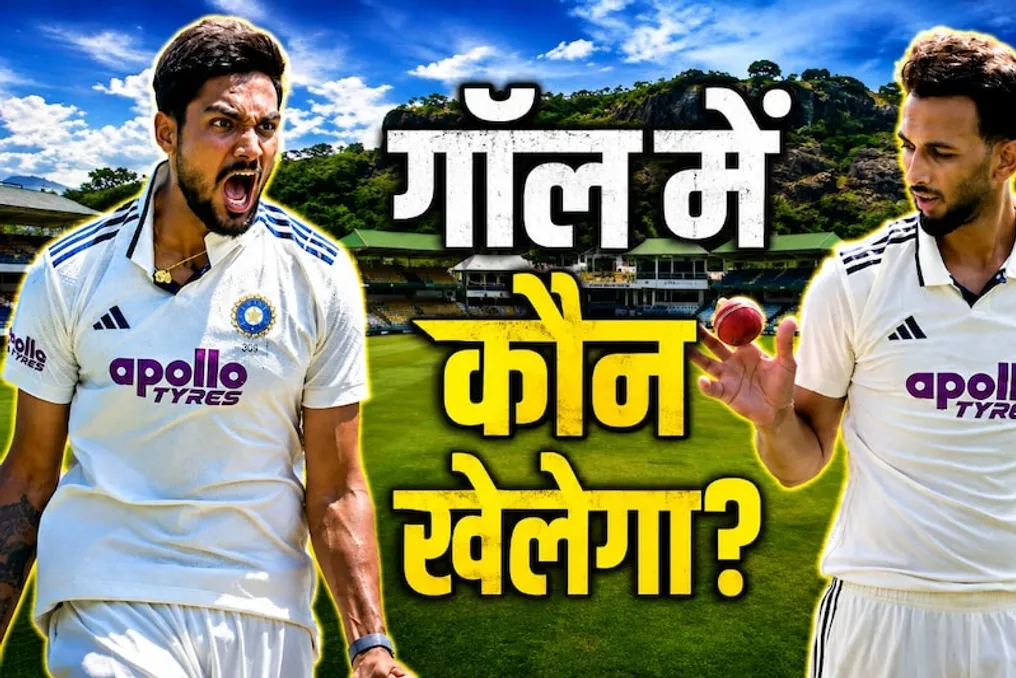 Capitão Shubman Gill revela a escalação da Índia para o primeiro teste contra Sri Lanka em Galle