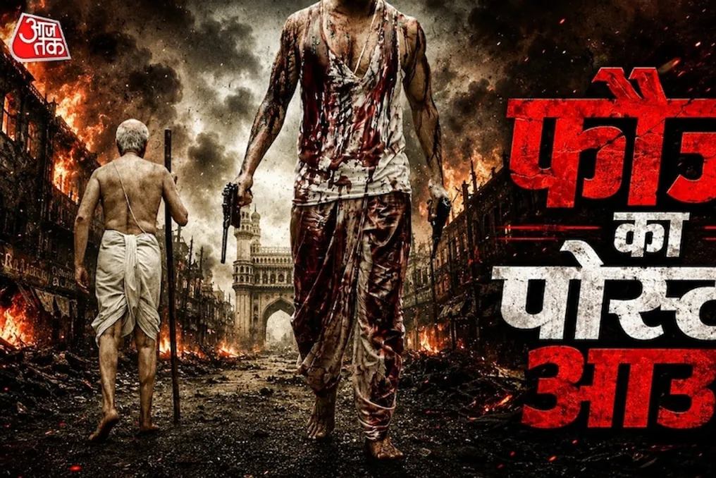 Prabhas va Anupama Khera yangi filmi "Fauji" posteri chiqarildi