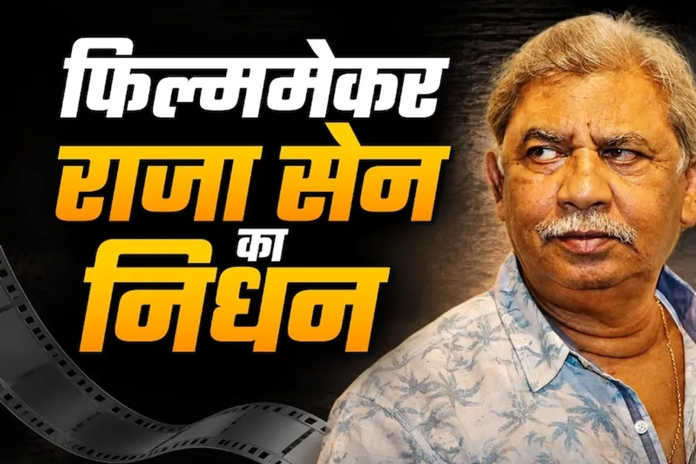 Grande diretor de cinema bengali, Raja Sen, faleceu aos 71 anos