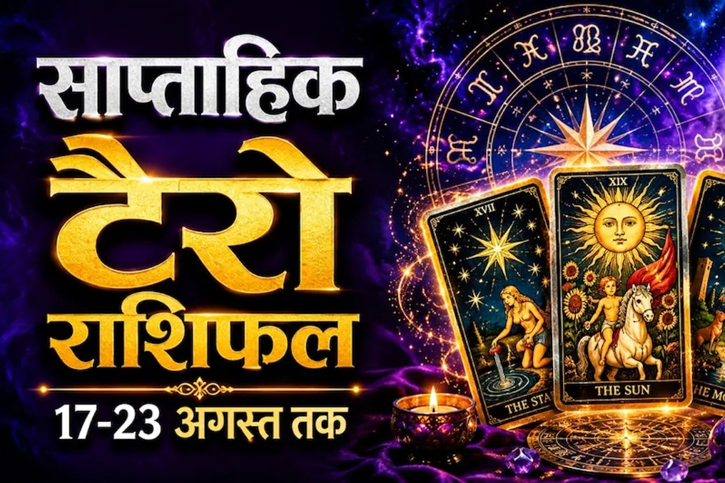 Weekly Tarot Horoscope: Sagittarius is advised to focus on savings in the new week