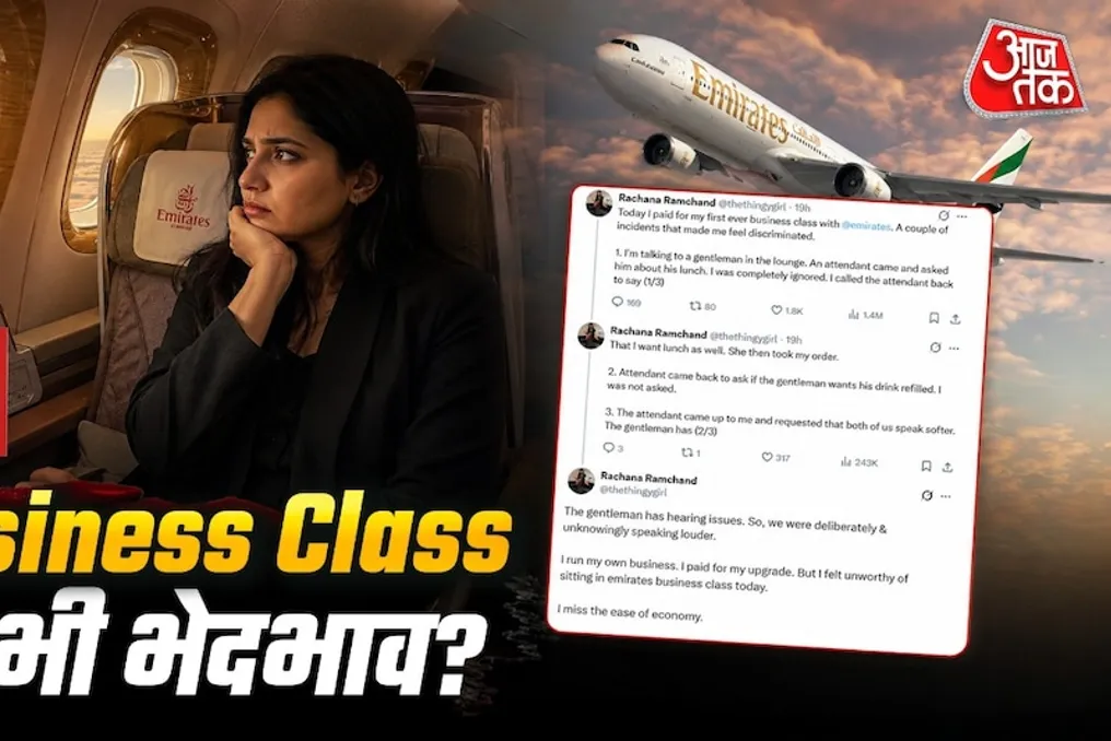 Индийская пассажирка поделилась негативным опытом в бизнес-классе Emirates, заявив о чувстве неуважения