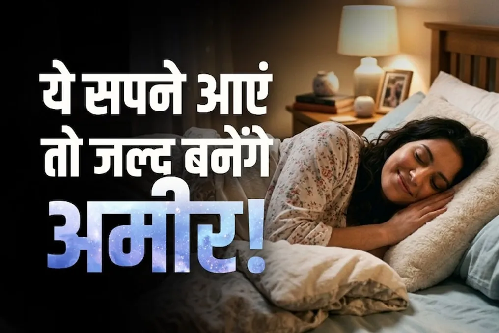 The Meaning of Dreams in Astrology: What Night Visions May Foretell Important Events