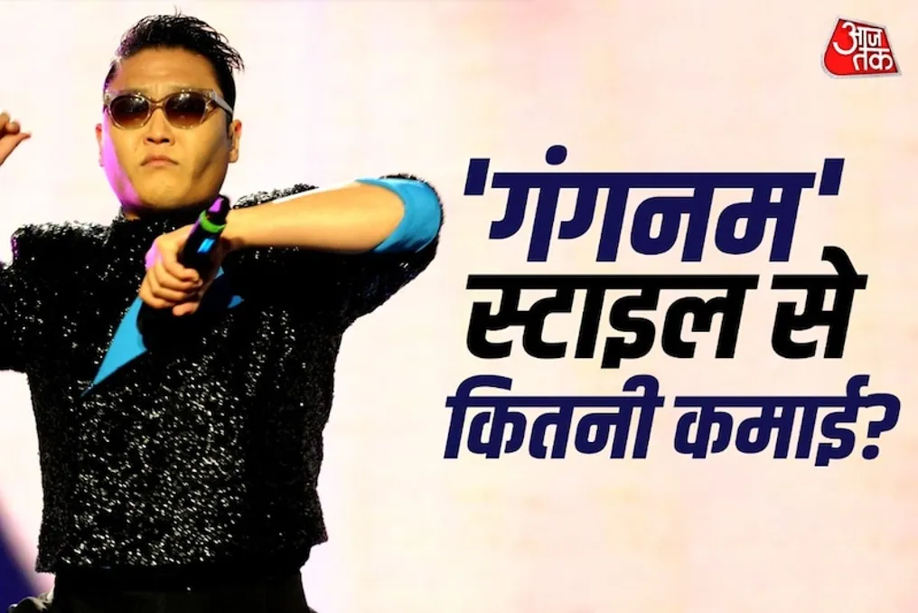 Música 'Gangnam Style' do PSY atingiu 6 bilhões de visualizações no YouTube; rendimentos do artista são discutidos.