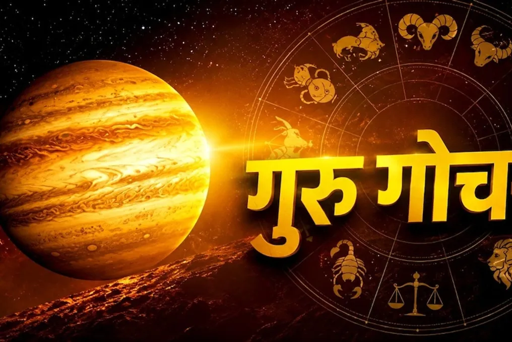 Jupiter's Move into Leo in 2026: Favorable Prospects for Seven Zodiac Signs