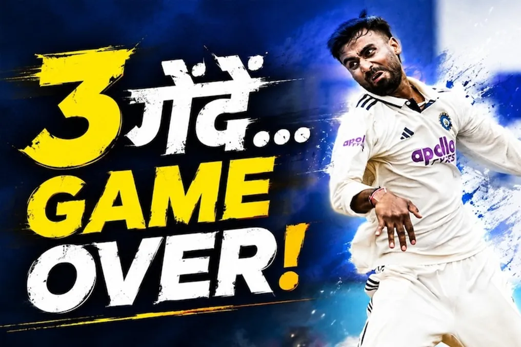 Manav Sutar cricketdagi oʻyin uslubi nima uchun xavfli ekanligini namoyish etdi
