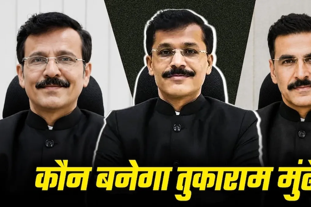 Discussion on the Choice of Actor for the Biographical Film about IAS Tukaram Munde: Akshay Kumar vs. Ke K Menon
