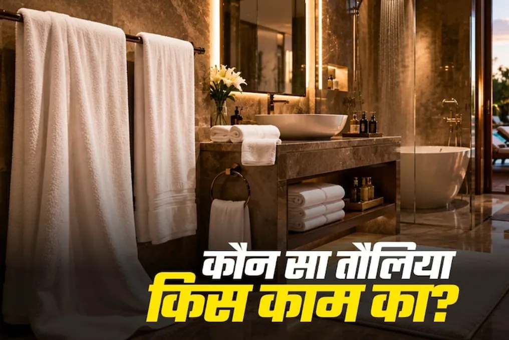 Hotels have different towels: how to use each one correctly