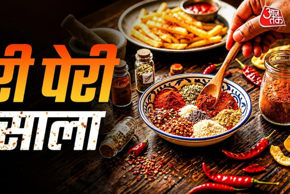 Peri-Peri Masala Caseiro: Como Preparar Temperos Picantes para Batatas Fritas e Pakoras