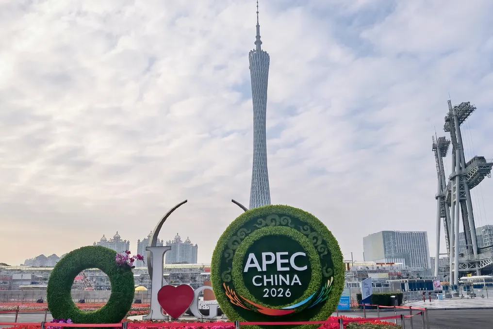 Министерская встреча APEC по МСП в 2026 году сосредоточится на инновациях и сотрудничестве