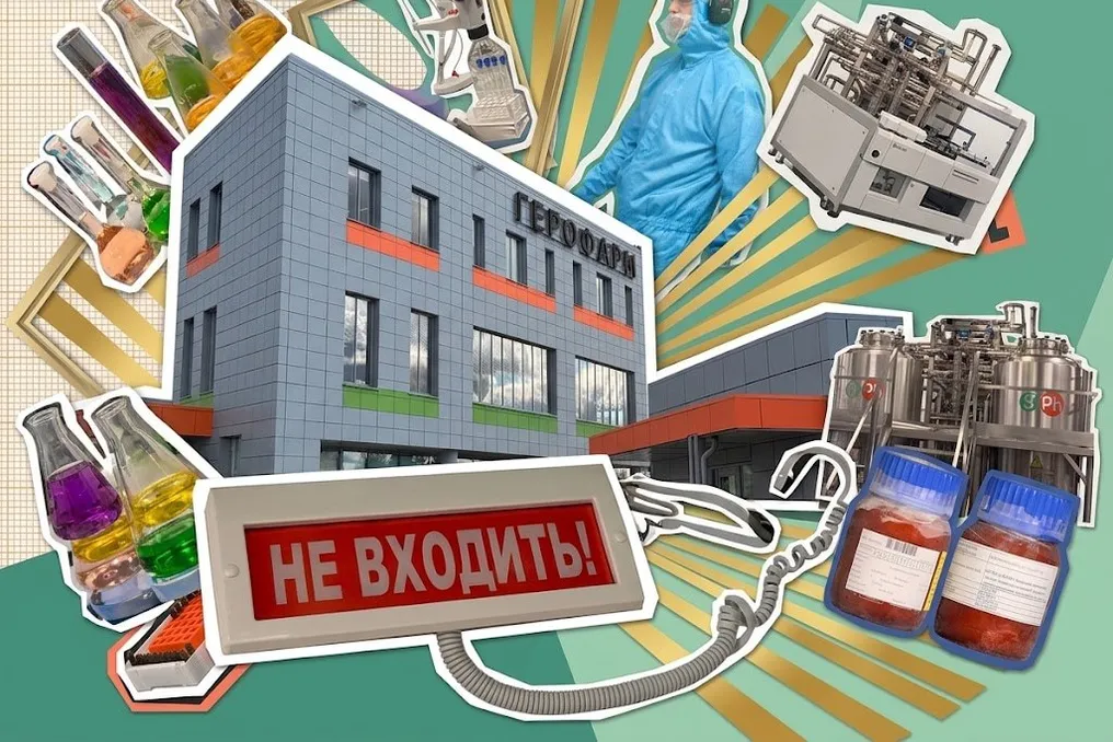 Production of Vital Medicines: A Report on the Creation of Biosimilars in Secret Workshops