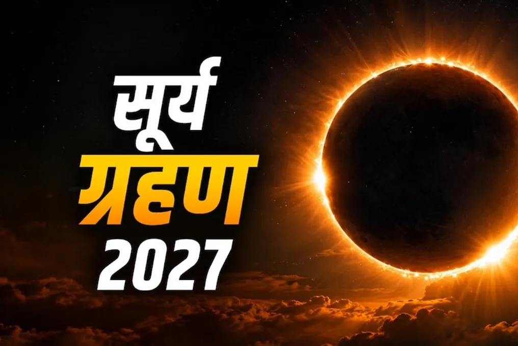 Eclipse solar anular esperado em fevereiro de 2027 terá aparência de anel de fogo