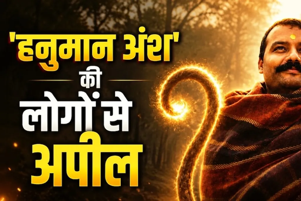 Filme 'Hanuman ANS' se torna um blockbuster; ator faz apelo emocional ao público
