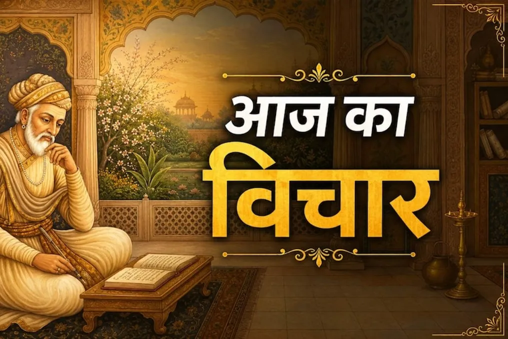 The Importance of Speech Control: A Lesson from Rahim's Couplet