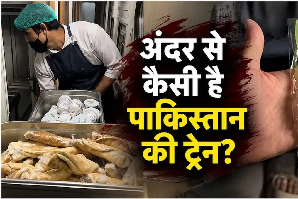 Food review in Pakistani trains: AC class carriages