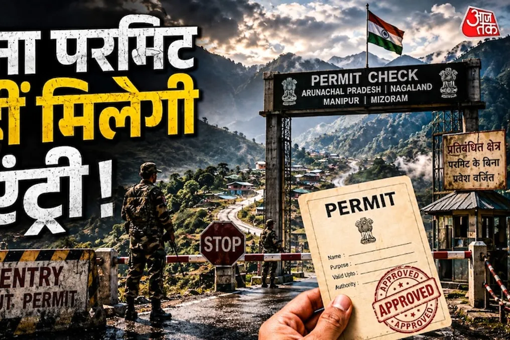 Foreigners Require Special Permit to Enter Four Beautiful States in India