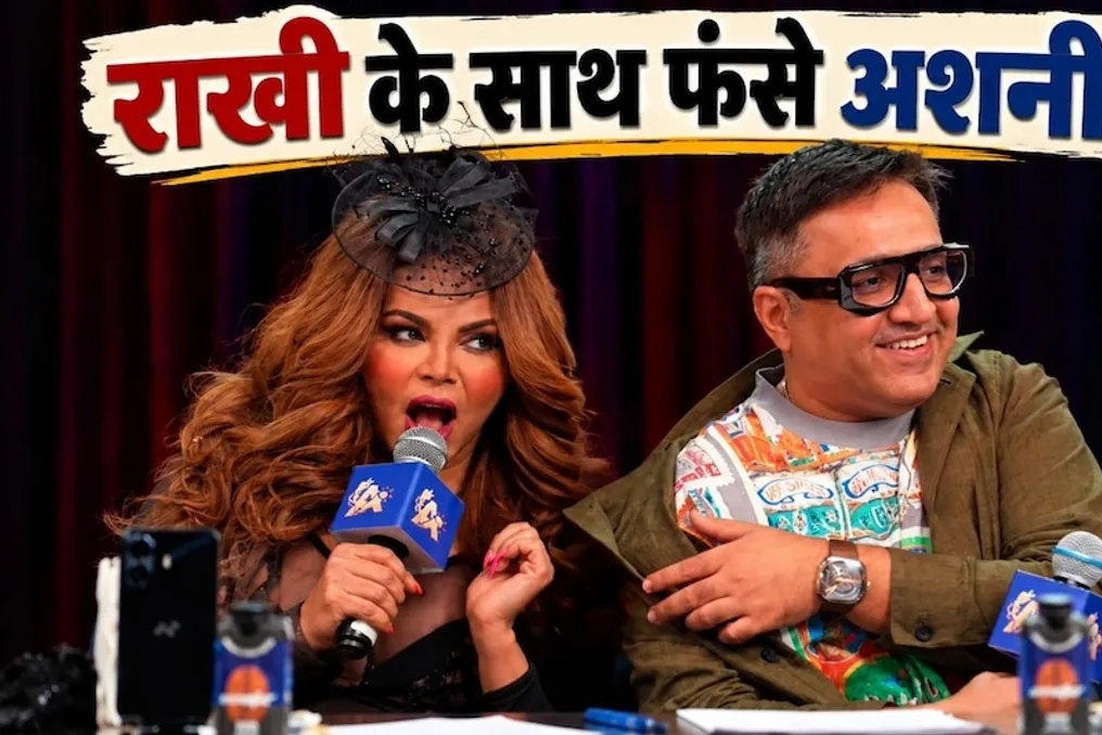 Rahi Sawant e empresário Ashnir Grover aparecem juntos em show; Rahi pede uma chance