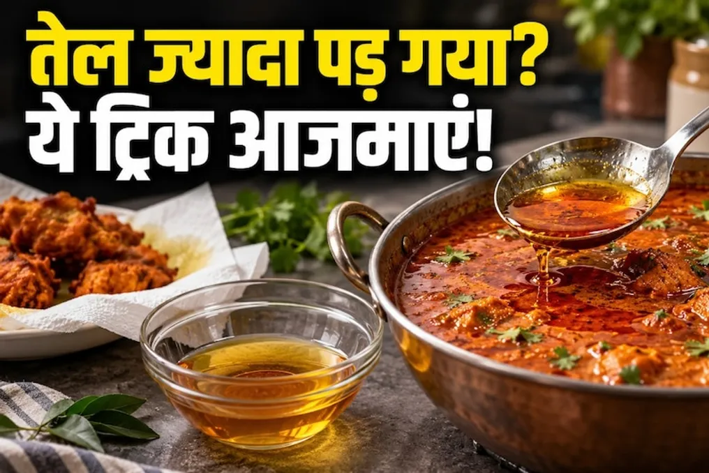 Ways to remove excess oil from vegetable dishes and sauces without losing flavor