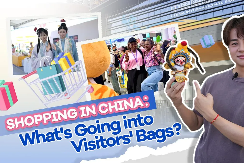 What Foreign Tourists Buy in China: A Trend Review at CIFTIS 2026 Exhibition