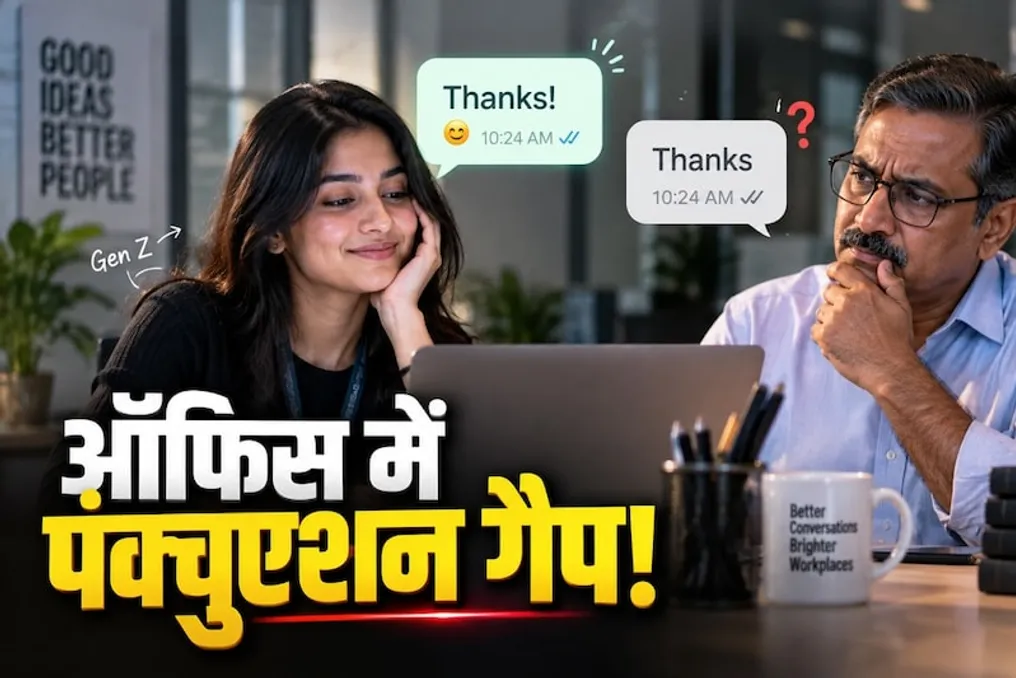 How the use of exclamation marks in messages affects the working life of Generation Z