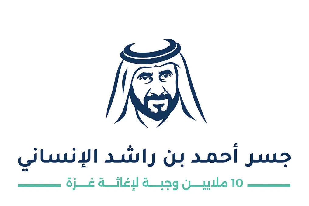 Gʻazadagi insonparvar tashabbus shayx Ahmad bin Rashid nomiga qayta nomlandi
