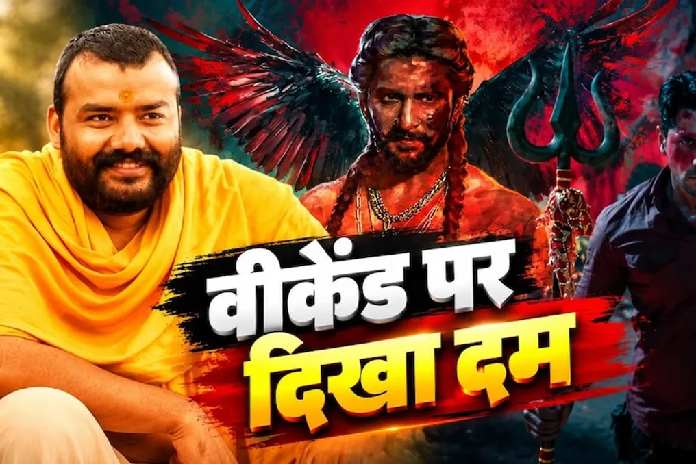 Filmes Hanuman Ansh e The One demonstram sucesso sustentado nos fins de semana, apesar dos lançamentos recentes