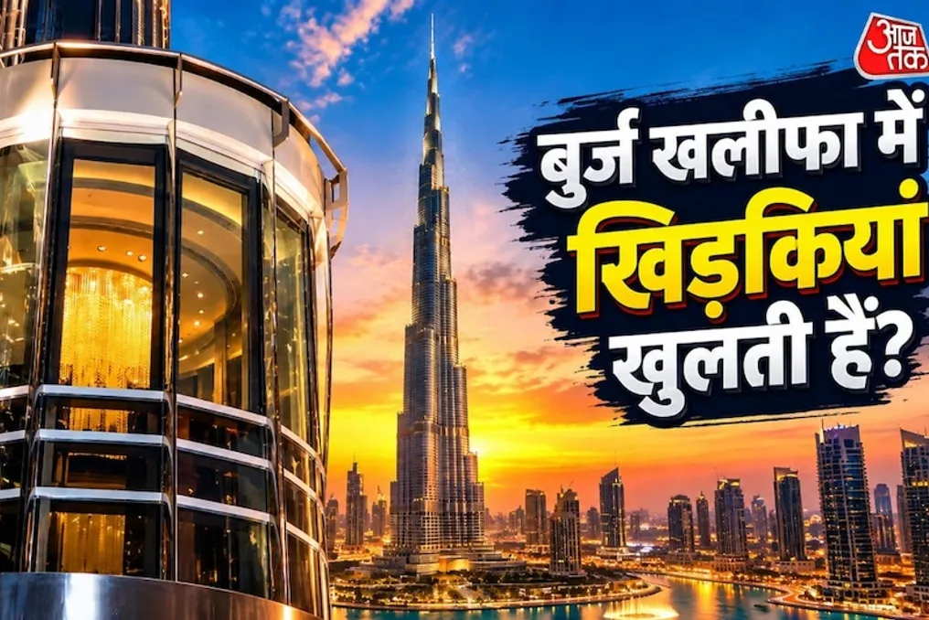 Possibilidade de abrir janelas no Burj Khalifa: como é garantida a ventilação no edifício