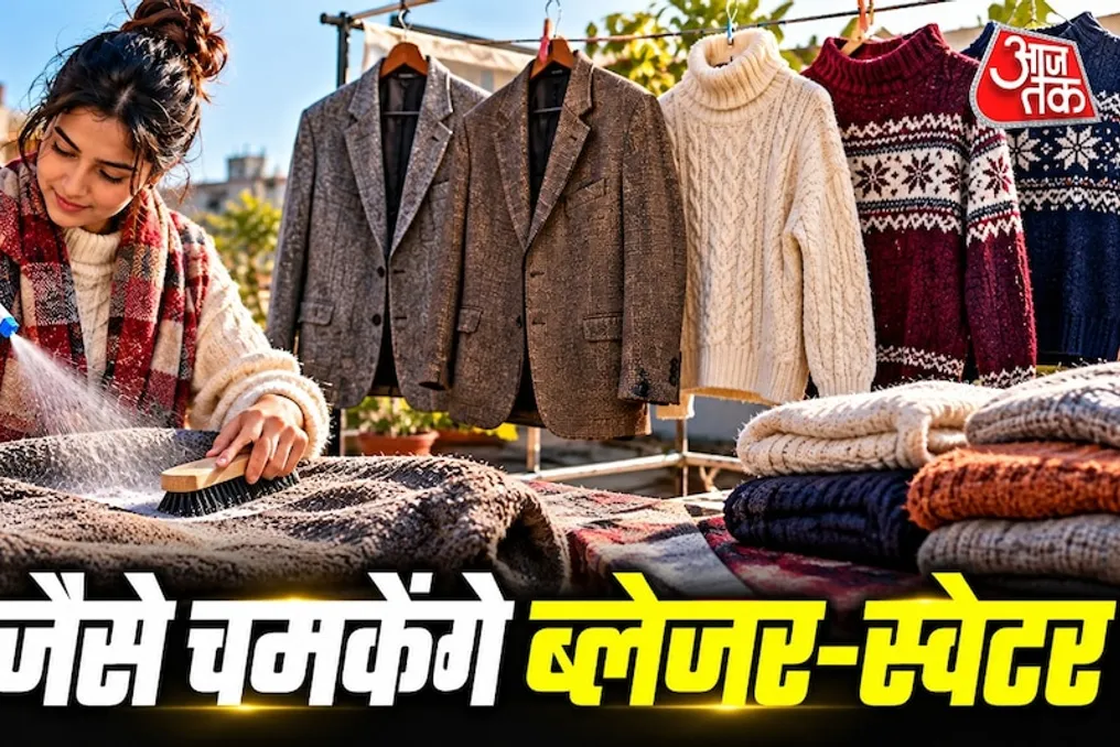 Ways to clean blazers and sweaters without water and detergents